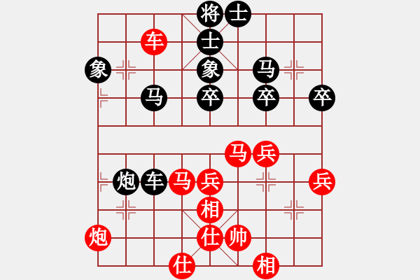 象棋棋譜圖片：章磊 先和 張志剛 - 步數(shù)：70 