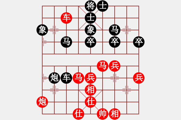 象棋棋譜圖片：章磊 先和 張志剛 - 步數(shù)：71 