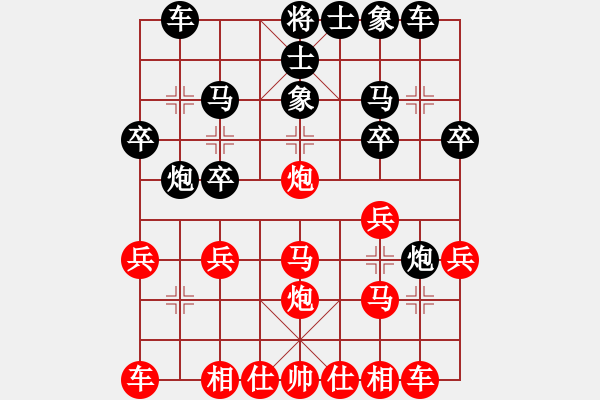 象棋棋譜圖片：09-03-28 七分半[992]-和-老廣東[999] - 步數(shù)：20 