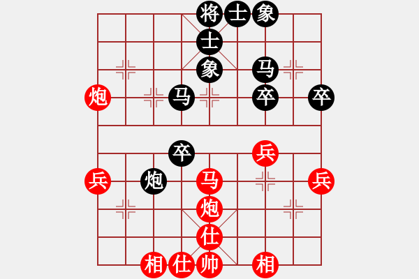 象棋棋譜圖片：09-03-28 七分半[992]-和-老廣東[999] - 步數(shù)：40 