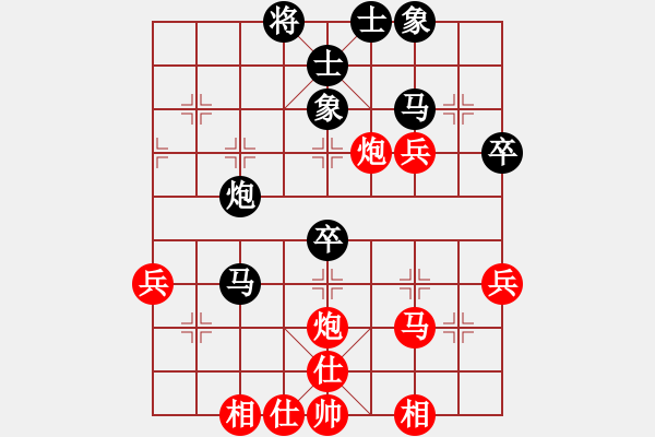 象棋棋譜圖片：09-03-28 七分半[992]-和-老廣東[999] - 步數(shù)：50 