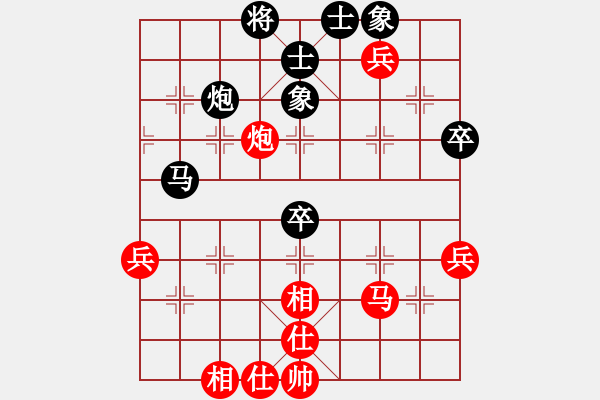 象棋棋譜圖片：09-03-28 七分半[992]-和-老廣東[999] - 步數(shù)：60 