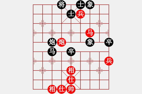 象棋棋譜圖片：09-03-28 七分半[992]-和-老廣東[999] - 步數(shù)：70 