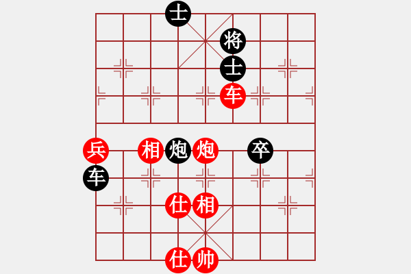 象棋棋譜圖片：順其自然吧(9星)-和-cqbbrgznb(7星) - 步數(shù)：100 