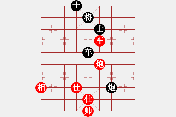 象棋棋譜圖片：順其自然吧(9星)-和-cqbbrgznb(7星) - 步數(shù)：110 