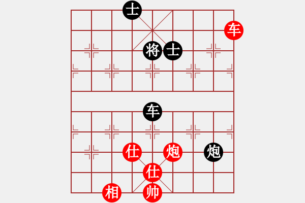 象棋棋譜圖片：順其自然吧(9星)-和-cqbbrgznb(7星) - 步數(shù)：120 