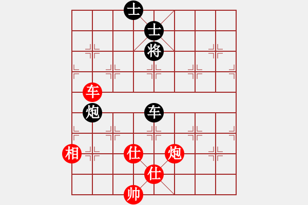 象棋棋譜圖片：順其自然吧(9星)-和-cqbbrgznb(7星) - 步數(shù)：130 