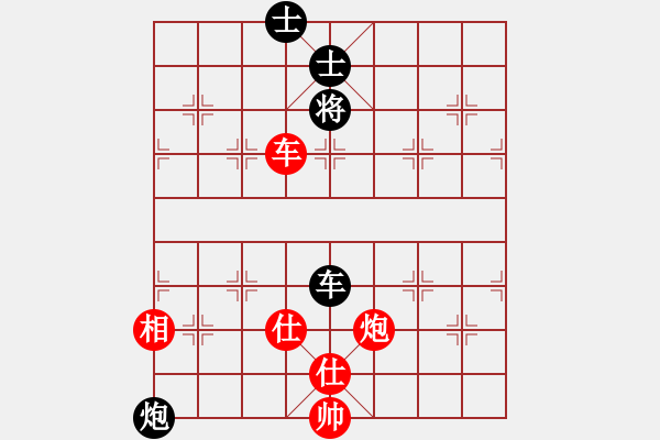 象棋棋譜圖片：順其自然吧(9星)-和-cqbbrgznb(7星) - 步數(shù)：140 