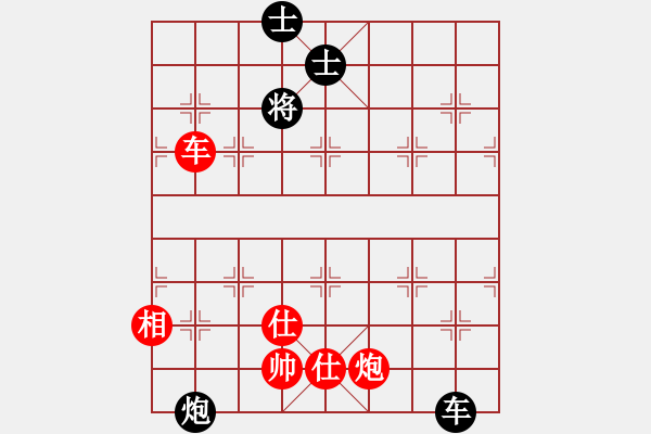 象棋棋譜圖片：順其自然吧(9星)-和-cqbbrgznb(7星) - 步數(shù)：150 