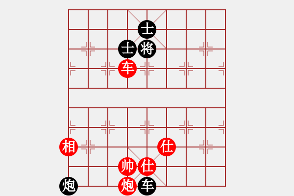 象棋棋譜圖片：順其自然吧(9星)-和-cqbbrgznb(7星) - 步數(shù)：160 