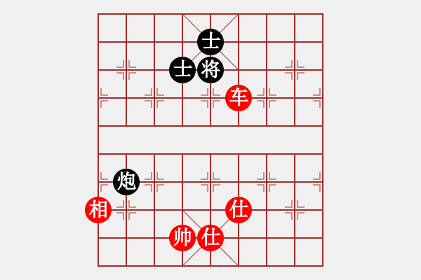 象棋棋譜圖片：順其自然吧(9星)-和-cqbbrgznb(7星) - 步數(shù)：170 