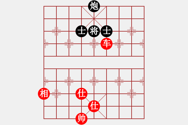 象棋棋譜圖片：順其自然吧(9星)-和-cqbbrgznb(7星) - 步數(shù)：180 