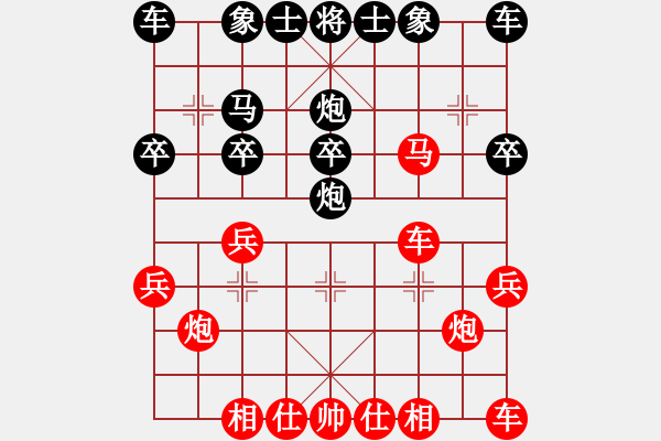 象棋棋譜圖片：順其自然吧(9星)-和-cqbbrgznb(7星) - 步數(shù)：20 