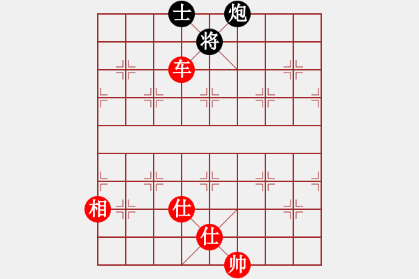 象棋棋譜圖片：順其自然吧(9星)-和-cqbbrgznb(7星) - 步數(shù)：200 