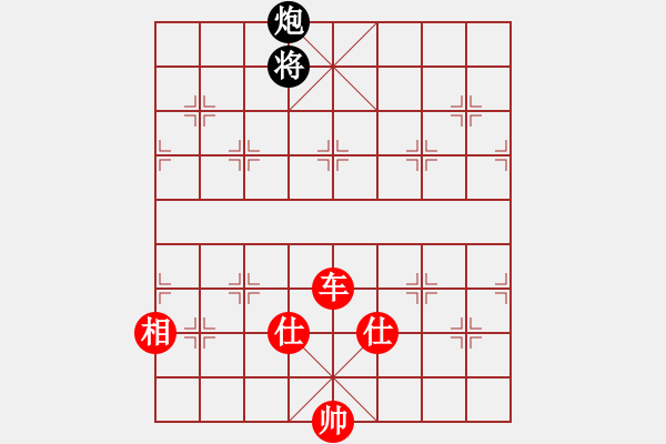 象棋棋譜圖片：順其自然吧(9星)-和-cqbbrgznb(7星) - 步數(shù)：210 