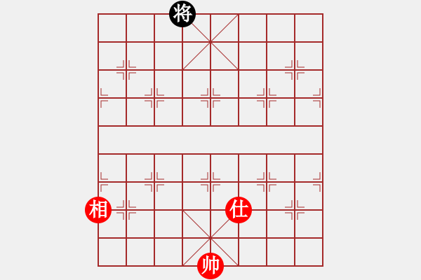 象棋棋譜圖片：順其自然吧(9星)-和-cqbbrgznb(7星) - 步數(shù)：220 