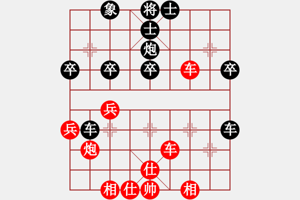 象棋棋譜圖片：順其自然吧(9星)-和-cqbbrgznb(7星) - 步數(shù)：40 