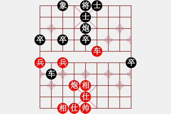 象棋棋譜圖片：順其自然吧(9星)-和-cqbbrgznb(7星) - 步數(shù)：50 