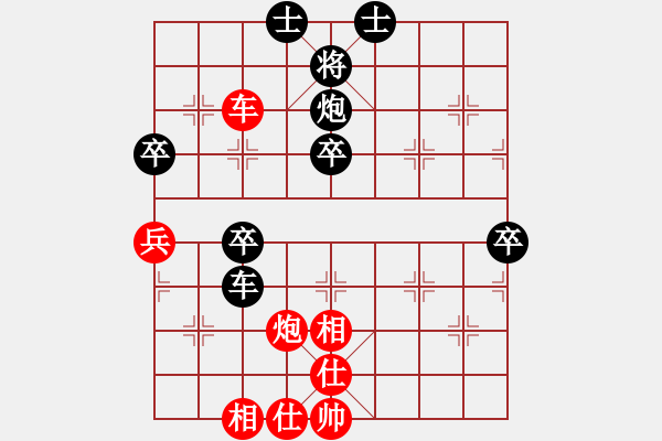 象棋棋譜圖片：順其自然吧(9星)-和-cqbbrgznb(7星) - 步數(shù)：60 