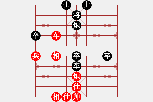 象棋棋譜圖片：順其自然吧(9星)-和-cqbbrgznb(7星) - 步數(shù)：80 