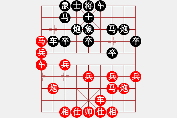 象棋棋譜圖片：晚霧再填(5段)-勝-佰爾(1段) - 步數(shù)：20 