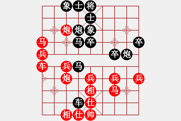 象棋棋譜圖片：晚霧再填(5段)-勝-佰爾(1段) - 步數(shù)：40 