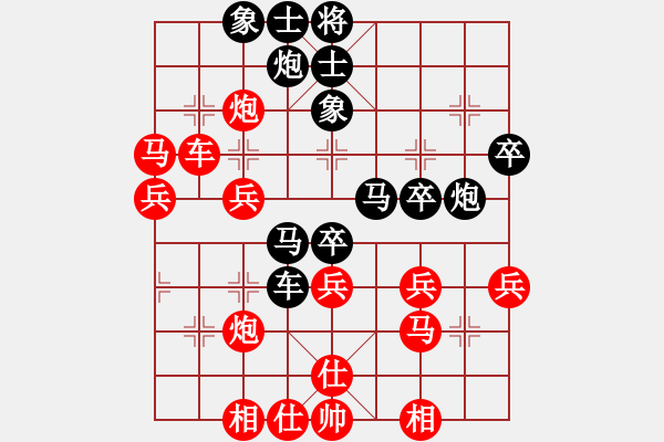 象棋棋譜圖片：晚霧再填(5段)-勝-佰爾(1段) - 步數(shù)：50 