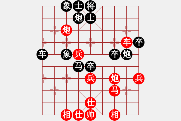 象棋棋譜圖片：晚霧再填(5段)-勝-佰爾(1段) - 步數(shù)：60 