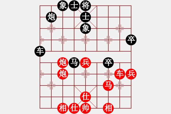 象棋棋譜圖片：晚霧再填(5段)-勝-佰爾(1段) - 步數(shù)：70 