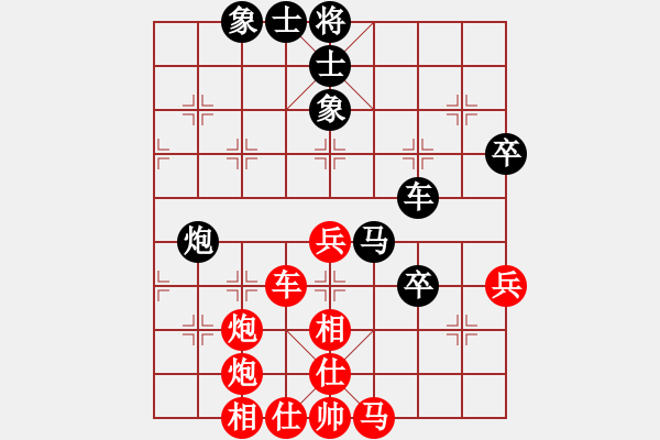 象棋棋譜圖片：晚霧再填(5段)-勝-佰爾(1段) - 步數(shù)：80 