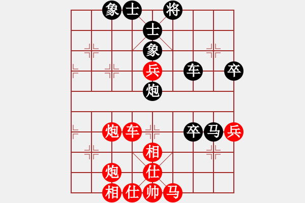 象棋棋譜圖片：晚霧再填(5段)-勝-佰爾(1段) - 步數(shù)：90 