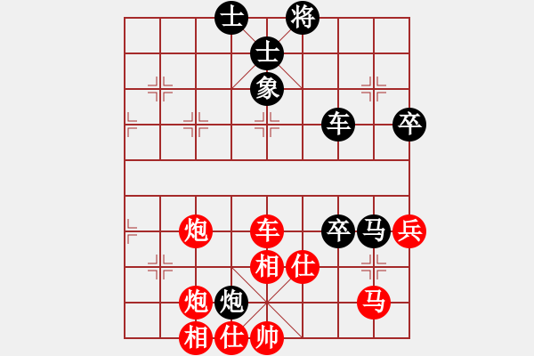 象棋棋譜圖片：晚霧再填(5段)-勝-佰爾(1段) - 步數(shù)：97 