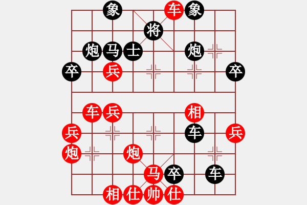 象棋棋譜圖片：一起玩玩吧(9段)-負(fù)-江城志敏(9段) - 步數(shù)：50 