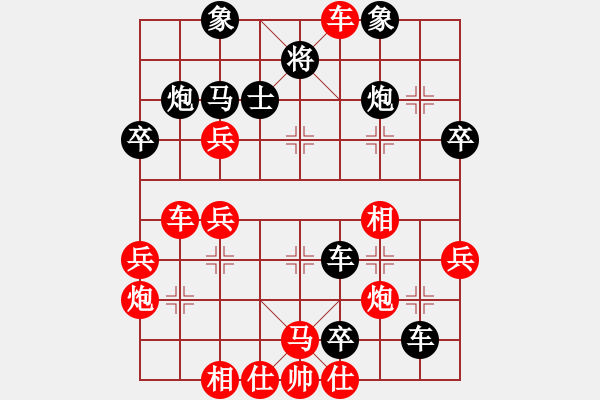 象棋棋譜圖片：一起玩玩吧(9段)-負(fù)-江城志敏(9段) - 步數(shù)：52 