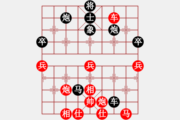 象棋棋谱图片：大连 卜凤波 负 广东 吕钦 - 步数：74 