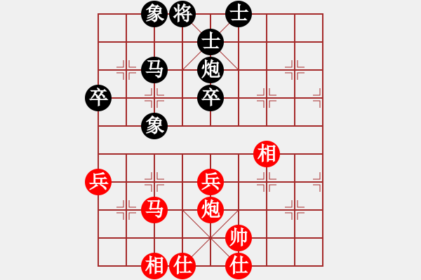 象棋棋譜圖片：wwzz(7星)-勝-eedaa(天罡) - 步數(shù)：70 