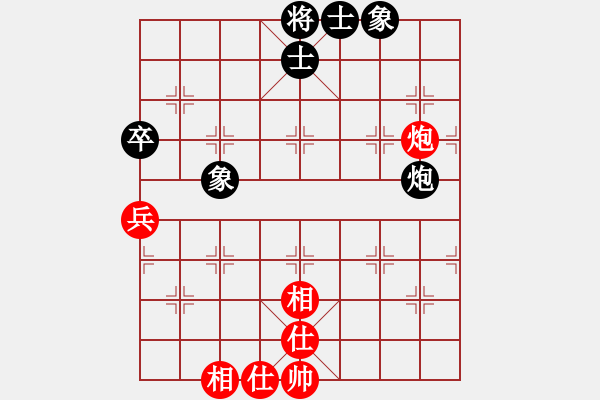 象棋棋譜圖片：wwzz(7星)-勝-eedaa(天罡) - 步數(shù)：90 