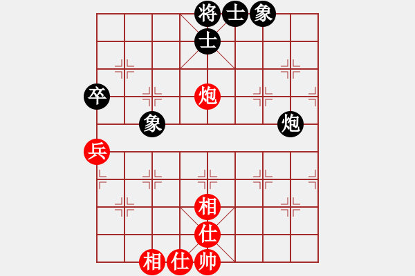 象棋棋譜圖片：wwzz(7星)-勝-eedaa(天罡) - 步數(shù)：91 