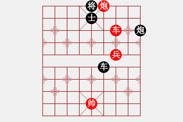 象棋棋譜圖片：nnnlll(3段)-勝-許仙(6段) - 步數(shù)：110 