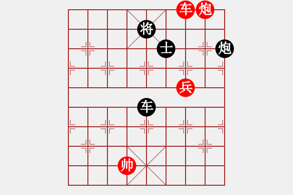 象棋棋譜圖片：nnnlll(3段)-勝-許仙(6段) - 步數(shù)：120 