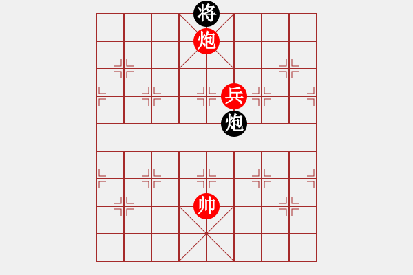 象棋棋譜圖片：nnnlll(3段)-勝-許仙(6段) - 步數(shù)：150 