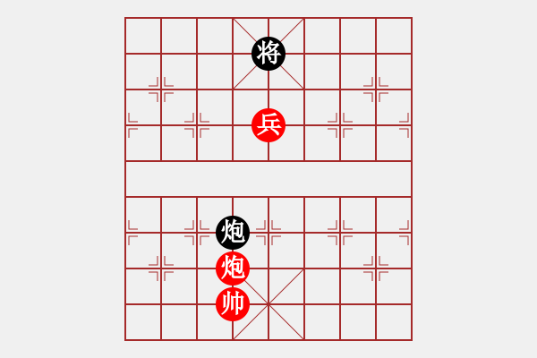 象棋棋譜圖片：nnnlll(3段)-勝-許仙(6段) - 步數(shù)：180 