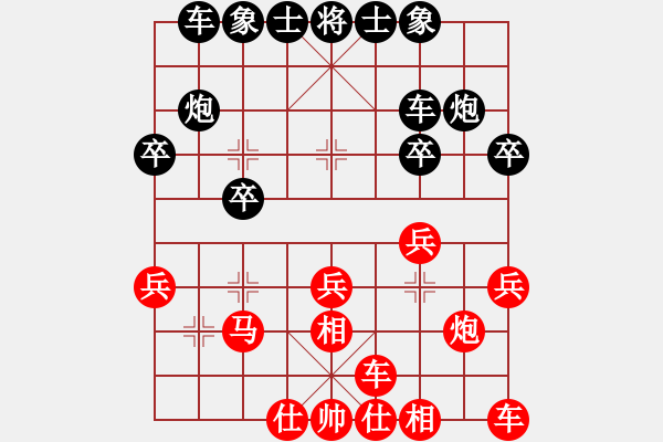 象棋棋譜圖片：nnnlll(3段)-勝-許仙(6段) - 步數(shù)：20 