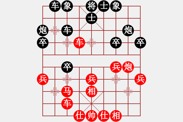 象棋棋譜圖片：nnnlll(3段)-勝-許仙(6段) - 步數(shù)：30 