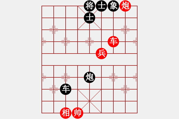 象棋棋譜圖片：nnnlll(3段)-勝-許仙(6段) - 步數(shù)：90 