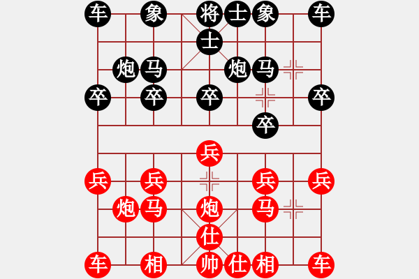 象棋棋譜圖片：林園[紅] -VS- 虛谷凌云[黑] - 步數(shù)：10 