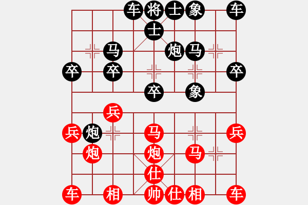 象棋棋譜圖片：林園[紅] -VS- 虛谷凌云[黑] - 步數(shù)：20 