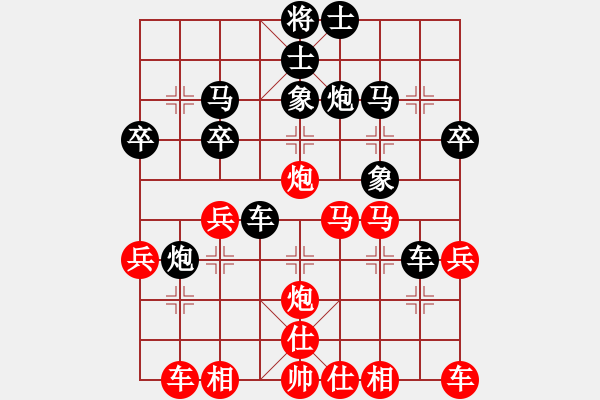 象棋棋譜圖片：林園[紅] -VS- 虛谷凌云[黑] - 步數(shù)：30 