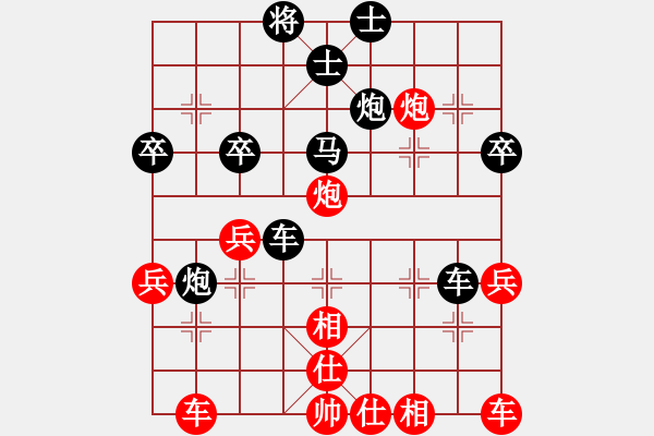 象棋棋譜圖片：林園[紅] -VS- 虛谷凌云[黑] - 步數(shù)：40 