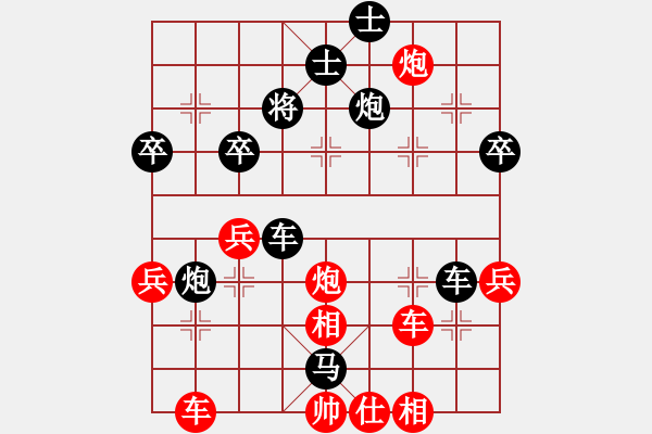 象棋棋譜圖片：林園[紅] -VS- 虛谷凌云[黑] - 步數(shù)：50 